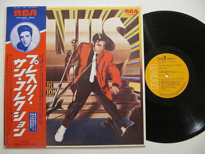 The Elvis Presley Sun Collection Japani LP OBI RVP-6006(M)