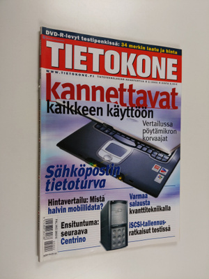 Tietokone 2/2005