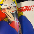 Animation Now! - pikkukuva 5