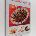 Deh-ta Hsiung : Itämainen keittiö : yli 200 ruokaohjetta ... - pikkukuva 1