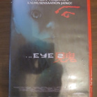 The Eye 2 DVD - pikkukuva 1