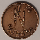 Nikolai II, Kupari 5 penniä vuodelta 1905. - pikkukuva 2