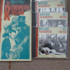 ROOT N' BLUES - THE RETROSPECTIVE 1925 - 1950 (4 x CD) - pikkukuva 3