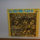 Jethro Tull EP Best 4 (ps) - pikkukuva 1