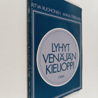 Ritva Ruohonen ym. : Lyhyt venäjän kielioppi - pikkukuva 1