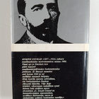 Joseph Conrad : Lordi Jim - pikkukuva 2