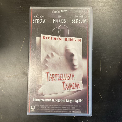 Tarpeellista tavaraa VHS