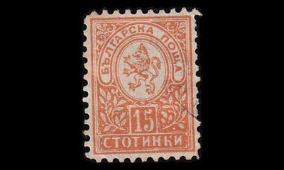 Bulgaria 33C o Heraldinen leijona 15 St (L11) (1889)