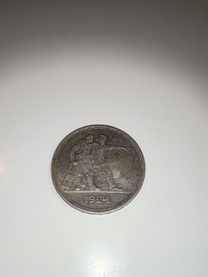 1 ruplan hopea kolikko 1924