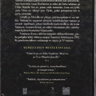 Kami Garcia & Margaret Stohl: Lumoava kirous (Wsoy 2013) - pikkukuva 2