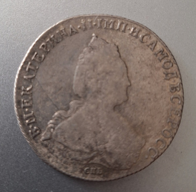 Catherine II hopea rupla cnb 1786