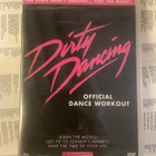 Dirty Dancing: Official Dance Workout (UUSI DVD) - pikkukuva 1