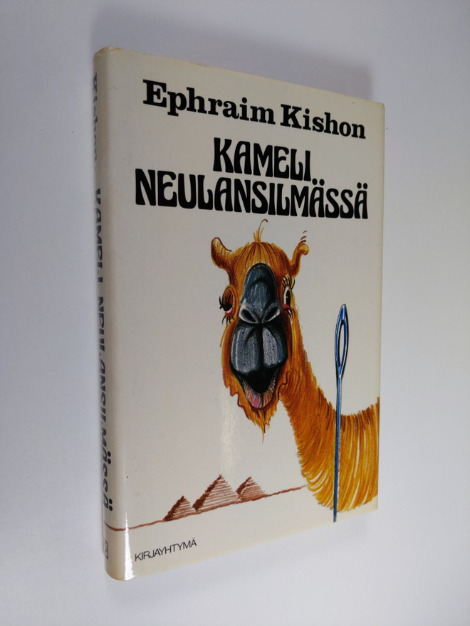 Ephraim Kishon : Kameli neulansilmässä : uutta satiiria