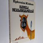 Ephraim Kishon : Kameli neulansilmässä : uutta satiiria - pikkukuva 1