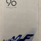 Finnair Aku erikoisnumero - pikkukuva 2