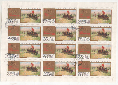 CCCP 1967 Mi 3412 arkki