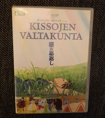 Kissojen valtakunta : Hayao Miyazaki, DVD (2002)