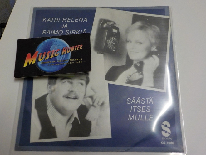 KATRI HELENA JA RAIMO SIRKIÄ - SÄÄSTÄ ITSES MULLE EX+/EX+ 7"