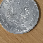 Albania 1 lek 1964 alumiini - pikkukuva 2