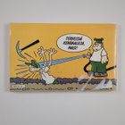 Mort Walker : Masi-minialbumi 21 - pikkukuva 2