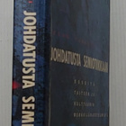 Eero Tarasti - Johdatusta semiotiikkaan - pikkukuva 2