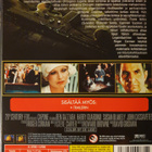 AL CAPONE DVD - pikkukuva 2