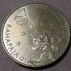 Lapin kultaa 1868 - 2003 kolikko - pikkukuva 2