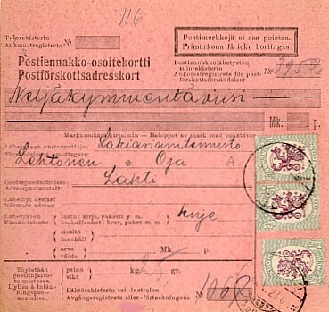 M17 1,5mk A hr W1 3kpl postiennakkokirje