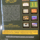 Koraani - Le Saint Coran dvd - arabia, ranska, englanti - pikkukuva 2