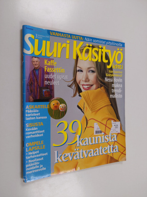 Suuri käsityölehti 3/2005