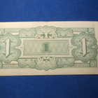 The Japanese Government One Rupee - pikkukuva 2