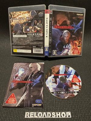 Devil May Cry 4 - JPN PS3 - CiB