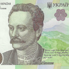 UKRAINE 20 HRYVEN 2021. UNC - pikkukuva 1