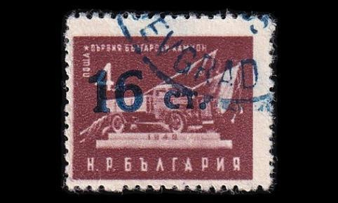 Bulgaria 943_I o Käyttösarja pp 5 mm (1955)