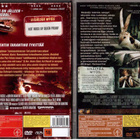 2 KPL DVD ELOKUVIA - pikkukuva 2