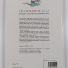 Ritva Ollaranta : Laulan lasten lailla : Musiikin varhais... - pikkukuva 2