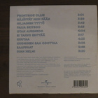 Robin: Koodi CD - pikkukuva 2