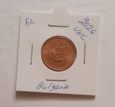 Bulgaria 5c UNC 2026