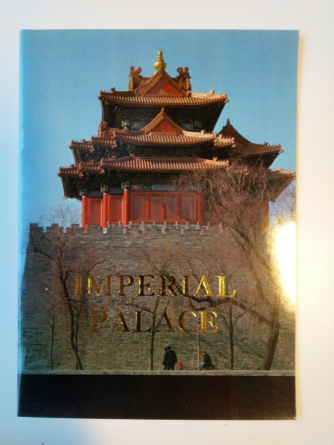 Imperial Palace
