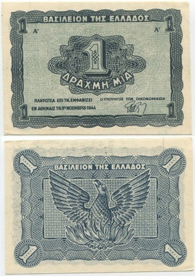 Kreikka Greece 1 Drachma 1944 (P-320) UNC-