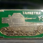 CCCR T - 27 Oli Neuvostoliiton 1930  Luvulla valmistama tank - pikkukuva 5