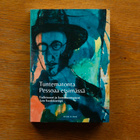 Tuntematonta Pessoaa etsimässä Fernando Pessoan runoja - pikkukuva 1