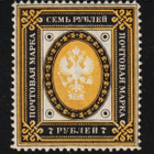 1891 7Ruplan Rengasmerkki leimamaamattomana** - pikkukuva 1
