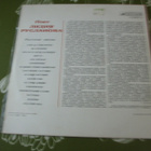 cccp älppäri 33 028553-54 1985 - pikkukuva 2