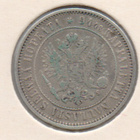 1874 1 markka hopearaha kuvien mukaisesti - pikkukuva 2