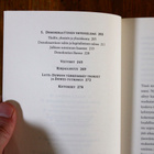 Kai Alhanen - John Deweyn kokemusfilosofia - pikkukuva 3