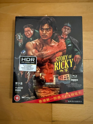 Story of Ricky 4K Limited Edition