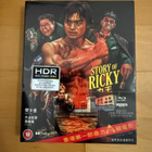 Story of Ricky 4K Limited Edition - pikkukuva 1