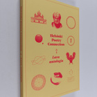Helsinki Poetry Connection : Lava-antologia - pikkukuva 1