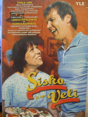 SISKO JA SEN VELI DVD